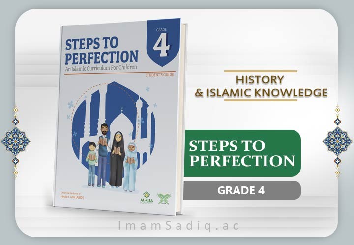 Steps to Perfection Grade 4